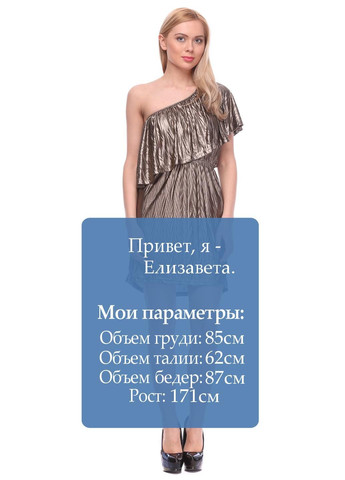 Золотий повсякденний сукня золотий Soul Rebel однотонна