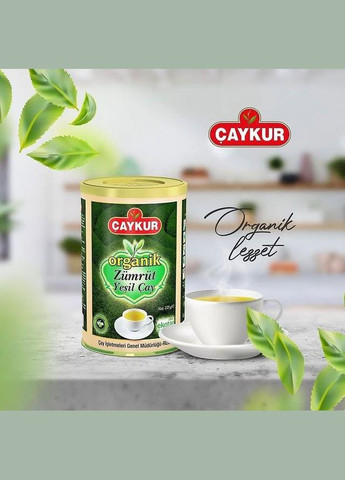 Турецкий зеленый чай Çaykur Organik Zümrüt 125 г Caykur (333834828)