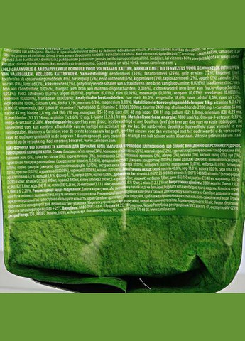 Сухой корм Cat Hairball Control для вывода шерсти у кошек, утка и фазан, 2 кг Carnilove (322875080)