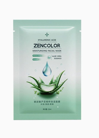 Набор масок для ухода за кожей Zencolor 4 шт. Xue Lan Hua (335868355)