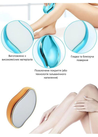 Кристалічний депілятор для безболісного видалення волосся для жінок і чоловіків No Brand (364506697)