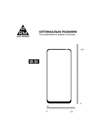 Скло захисне (m116894) ArmorStandart Pro Motorola G34 5G Black (375789987)