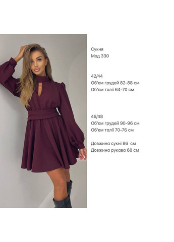 Бежевое праздничный, коктейльное, вечернее, кэжуал женское платье Asi.Store.ua