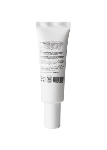 Sane Сироватка для обличчя Plant Retiol 3%, з ретинолом, 30 мл — Крем, Україна (328449004)