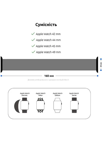 Ремінець Braided Solo Loop для Apple Watch 42/44/45/49mm Red Size 8 (160 mm) (ARM58082) ArmorStandart (323109221)