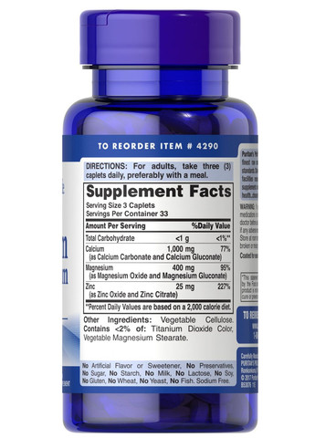 Кальцій магній цинк Puritan's Pride Calcium 333 mg plus Magnesium 133 mg та Zinc 8 mg Chelated, 100 capl Puritans Pride (342117742)
