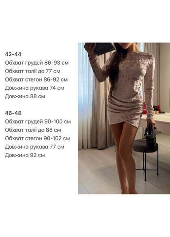 Изумрудное праздничный, вечернее мини-платье из мраморного бархата с драпировкой и асимметричной юбкой MonCher