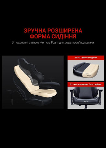 Крісло Luna Size L Black/Red PVC Anda Seat (314945190)