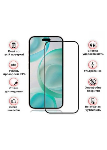 Стекло защитное (712124) BeCover Apple iPhone 16 Pro Black (366522427)