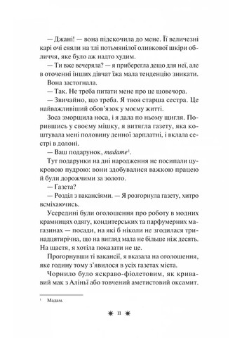 Отель «Магнифик» Vivat (370069139)