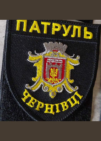 Шеврон Патруль Черновцы серо-черный черная окантовка No Brand (336381667)