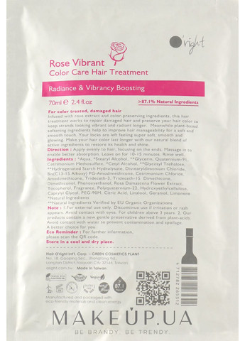 Стимулювальна маска для фарбованого волосся "Троянда" - O’right Rose Vibrant 70ml (1013199-35836747) O'right (368647733)