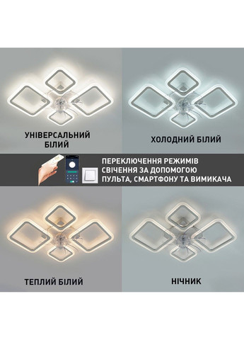 Смарт люстра з вентилятором керована світлодіодна FAN OVAL 70 Вт + 18 Вт 760x560x120 мм ESLLSE (352261273)