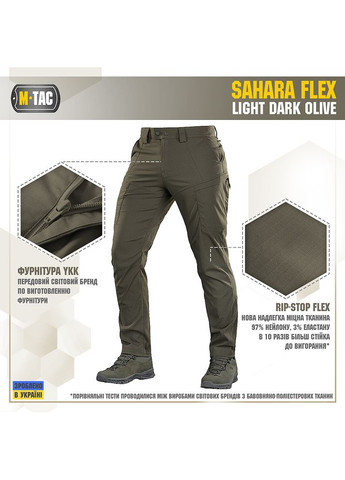 Штани Sahara Flex Light Dark Olive M-TAC (315047169)