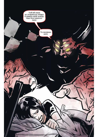 Підлітки-титани. Рейвен Vivat (370074877)