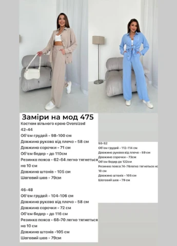 Жіночий костюм FINO Mode (327738392)
