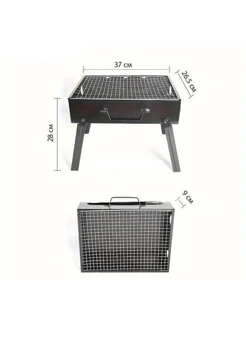 Переносний складаний мангал із решіткою для барбекю No Brand (366027208)