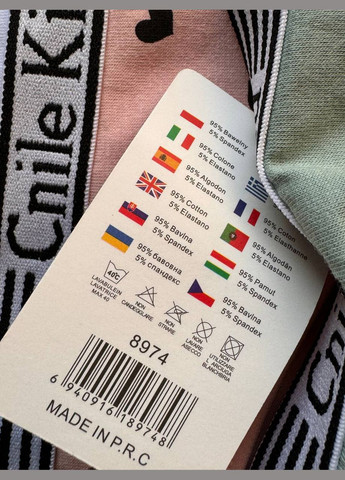 6 сш якісні труси із зручною спортивною резинкою Medoosi (319167171)