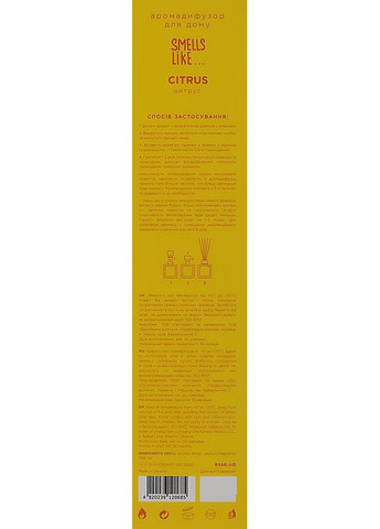 Аромадифузор "Цитрус" Smells Like Citrus 100ml (985301-46459) ESSE (368639168)