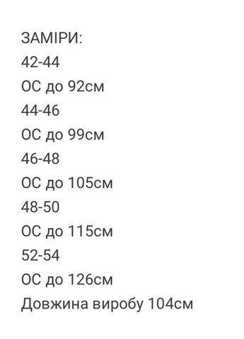 Женские кожаные брюки FINO Mode (366152462)