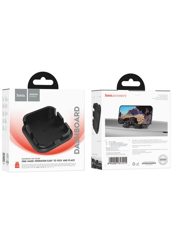 Автотримач для телефона H39 Cheetah dashboard car holder Hoco (361231842)