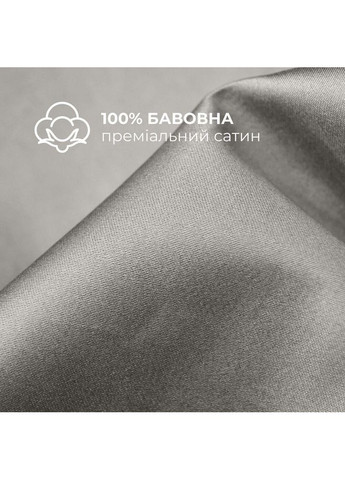 Тканина сатин 240 см 110 г/м2 300 ТС натуральна бавовна преміум якість для постільної білизни, покривал IDEIA (361077530)