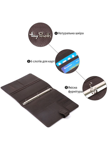 Органайзер із зернистої натуральної шкіри 20839_1 (2283 moro) Tony Perotti (362046788)
