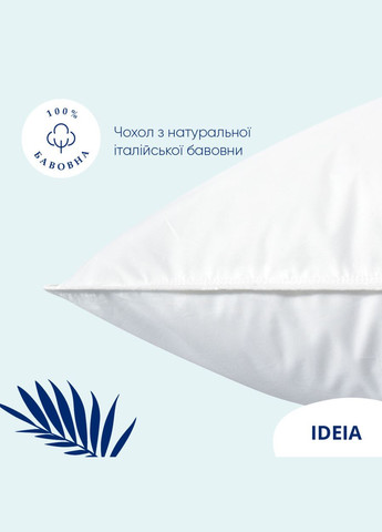 Подушка 50х70 з двома чохлами на блискавці SUPER SOFT PREMIUM 8-11637 IDEIA (316080276)