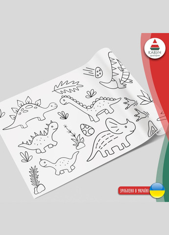 Розмальовка-рулон (рулон для малювання) розмальовка в рулоні "Дінозаври. Тварини. Динозаврики", 60 х 300 см Кавун раскраска (316546332)