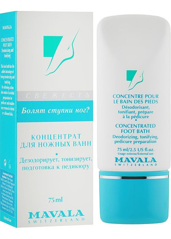 Концентрированная ножная ванночка Concentrated Foot Bath 75ml (17612-38377) Mavala (368650216)