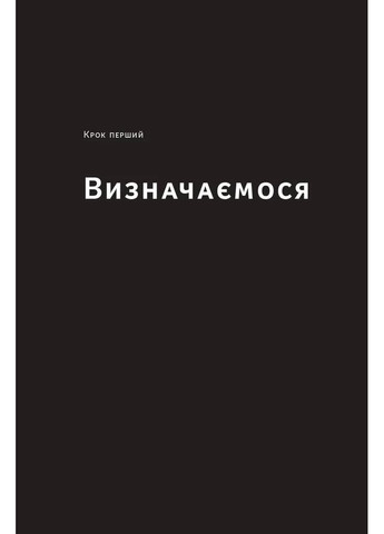 Как ребенку попасть в кино. Практическое руководство для родителей Наш Формат (370075808)