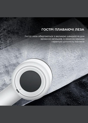 Тример для стрижки катишків Lint Remover (DEM-MQ813) DEERMA (314974191)