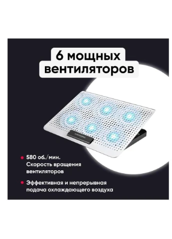 Охолоджувальна підставка для ноутбука 15.6 дюйма Ice Coorel A19, 6 шт.x60mm 580 RPM, 2xUSB IceCoorel (382480228)