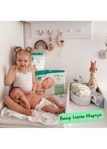 Підгузки (DP-OI-FAT-NB56P-WTW) Offspring Willy the Whale розмір NB до 4 кг 56 шт (357435910)