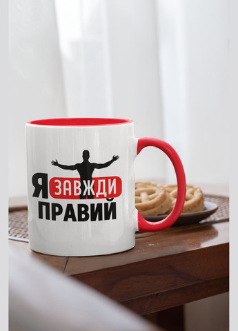 Чашка керамічна з принтом "Я Завжди Правий" 330 мл, біла з червоною ручкою No Brand (324262677)