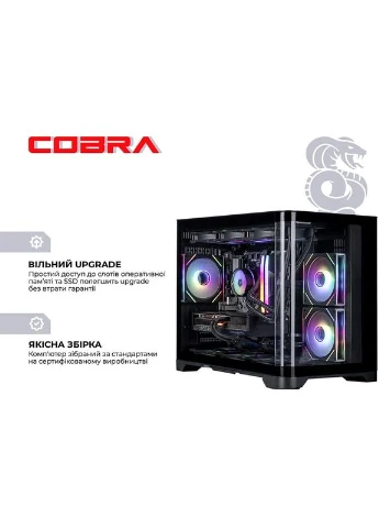 Комп'ютер Gaming (A98X3D.32.H2S5.57T.21795W) Cobra (357211291)