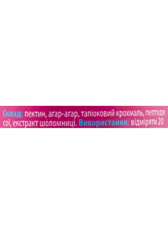 Полісахаридна маска "Ліфтинг" Face Mask 8g (367331-14297) Agor (368662538)