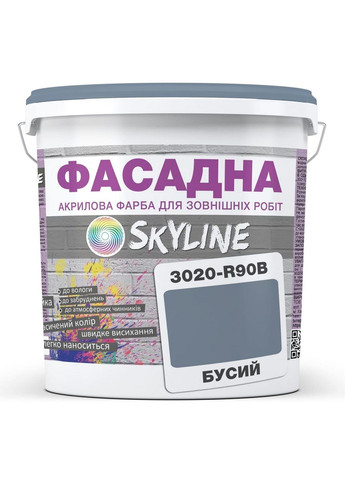Краска фасадная акрил-латексная 3020-R90B 5 л SkyLine (289366612)
