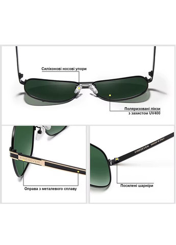 Чоловічі поляризаційні сонцезахисні окуляри N738 Gold Green KINGSEVEN (359397232)