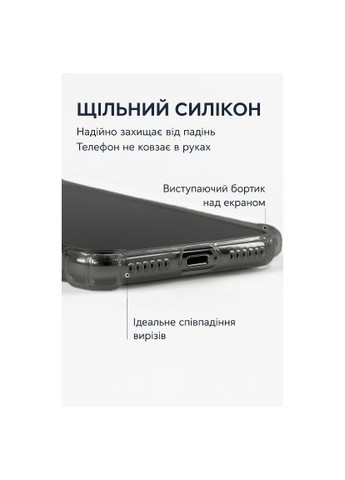 Чехол для мобильного телефона (713796) BeCover Anti-Shock Apple iPhone 17 Air Grey (366157297)