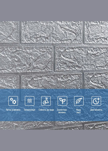 Самоклеющаяся 3D панель под серебряный кирпич в рулоне 19600x700x3мм (R017-3-20) SW-00001197 Sticker Wall (300241908)