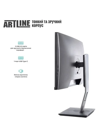 Моноблок Home GL44 (GL44v02) ARTLINE (399512686)