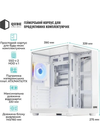 Корпус для ПК AQUARIUM_GWNU3 QUBE (390925542)