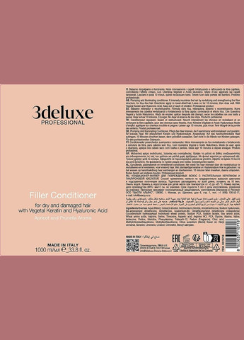 Бальзам для волосся 3DeLuXe Professional (368891852)