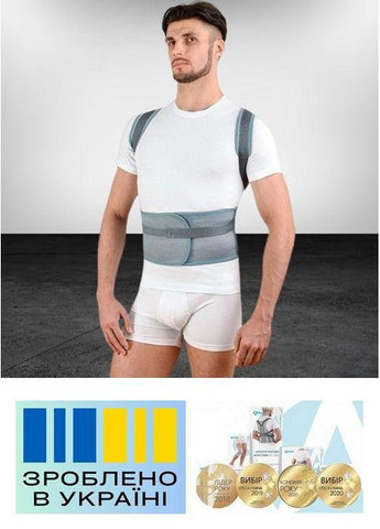 Бандаж для постави . 5/100-110см. Еластичний. Ребра жорсткості. Коректор постави Alkom 1040 (367722656)