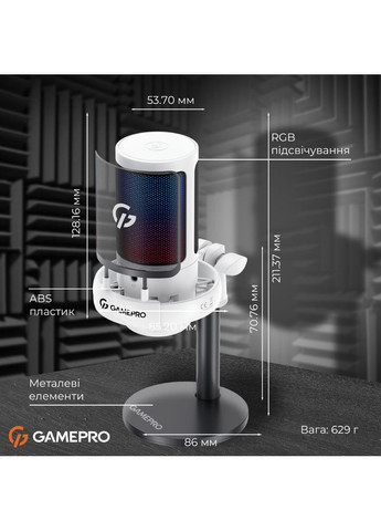 Микрофон White (UGM105W) GAMEPRO (316116406)