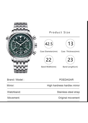 Major quartz классический Poedagar (355245009)