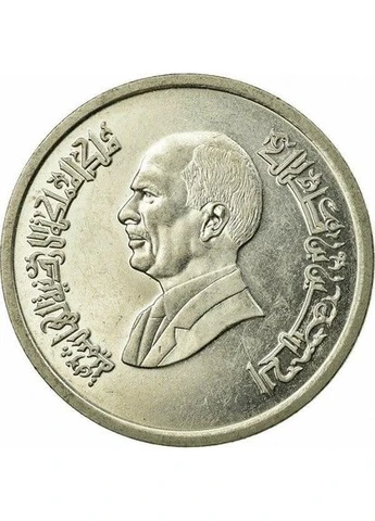Иордания 5 пиастров 1993 год Монеты мира No Brand (397085058)