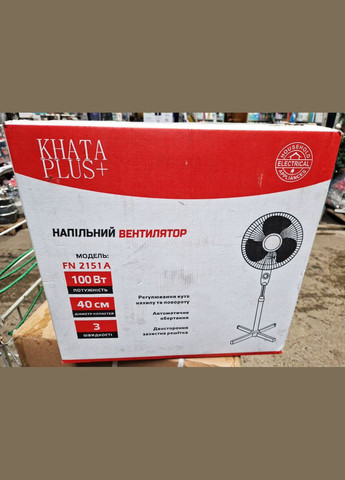 Підлоговий поворотний вентилятор FN 2151 A електричний з решіткою для дому офісу No Brand (357208042)