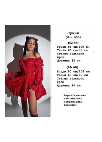 Синее платье с блёстками люрекс No Brand